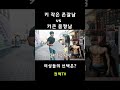 피지컬의 중요성.