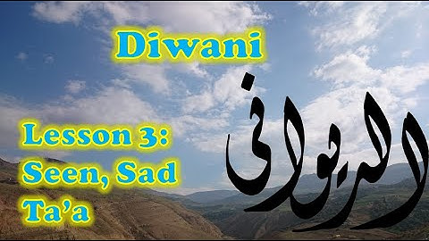 Arabic Calligraphy Course / Diwani script Lesson 3: Seen, Sad and Ta