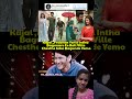 Kajalagarwal Prabhas Celebrities Trending Troll Memes Youtubeshorts Shortsvideo Shorts Sitharam
