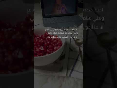 معاذ بقنه اخذت بخاطرك