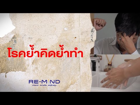 วีดีโอ: 5 วิธีในการเอาชนะการติดเชื้อแบคทีเรีย