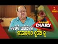 Lockdown diary  sankar  journey of odia film actor prashanta nanda in entertainment industry