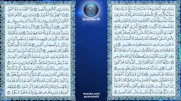 عبدالعزيز الزهراني | 035 : سورة فاطر | حفص عن عاصم
