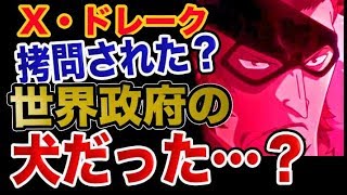 ミイの ワンピース カフェ الجزائر Vlip Lv