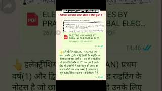 Electrician Notes All In One