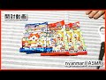 妖怪ウォッチシールコレクションとメタルチャーム パック計5個開封【小声】【音フェチ】【ASMR】