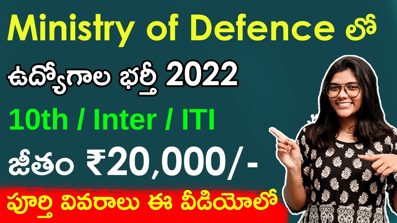 Ministry of Defence Recruitment 2022 | BEG Centre Roorkee Recruitment ...