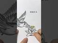 马云-金玉良言字字珠玑