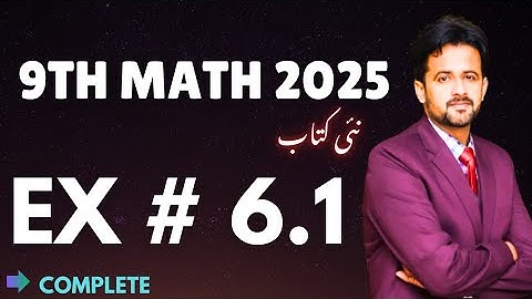 Exercise 6.1 Class 9 Math New Book- 9th Class Math New Book chapter 6 Exercise 6.1 complete