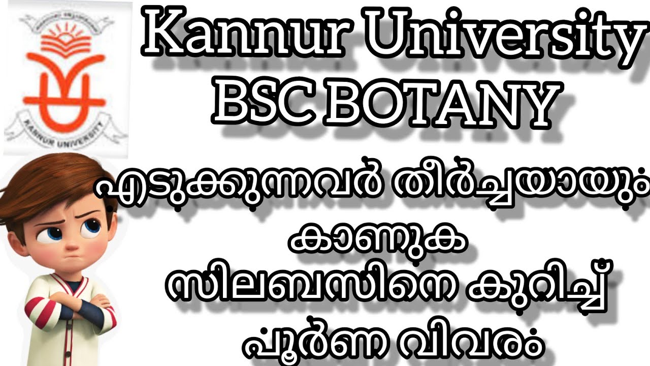 BSC BOTANY Syllabus in Kannur University