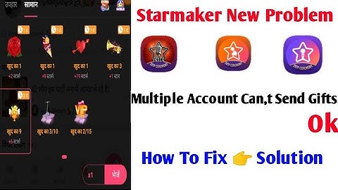 Multiple Account Can,t Send Gifts Starmaker - How To Fix Multiple Account Can,t Send Gifts In Hindi