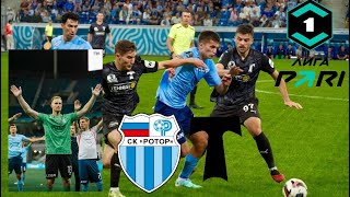 Главный матч лета. ФНЛ Ротор Волгоград  -Торпедо Москва 3-0 . Такого  никто не ожидал!!!
