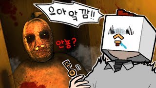 무당의 집에서 탈출하는 게임 screenshot 3