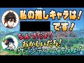 【原神】村瀬さんきっかけで原神を始め、推しの流れが一変するお便りに怒りを露わにする村瀬さん【村瀬歩/前野智昭/原神ラジオ/テイワット放送局/原神切り抜き】