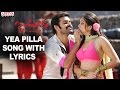 Ee pilla songs with lyrics  ongolu gitta songs  ram kriti karbanda  aditya music telugu