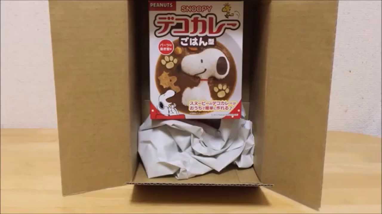 スヌーピーカレー到着 次回のカレーライスが楽しみになっちゃう 開封の儀 Youtube