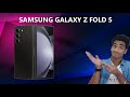 SAMSUNG GALAXY Z FOLD 5 REVIEW | SAHARSH SUNIL