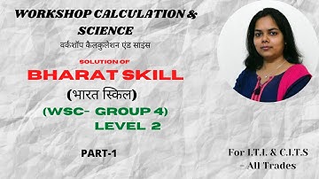 CITS - (GROUP 4 )  LEVEL 2  SOLUTION OF BHARAT SKILL, WORKSHOP CALCULATION AND SCIENCE