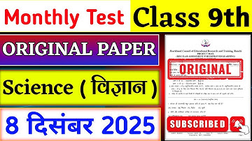Class 9 Science Monthly Test | Science Monthly Test Original Question| 8 December Science Answer Key
