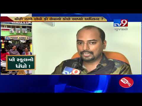 play-schools-charging-a-bomb,-harried-parents-seek-frc-intervention-|-ahmedabad---tv9gujaratinews