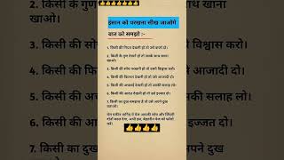 motivational , facts , shorts, motivation, WhatsApp status, status shorts #motivational musicplaylis