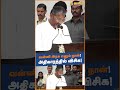 அதிகாரம் மிக வலிமையானது!!!