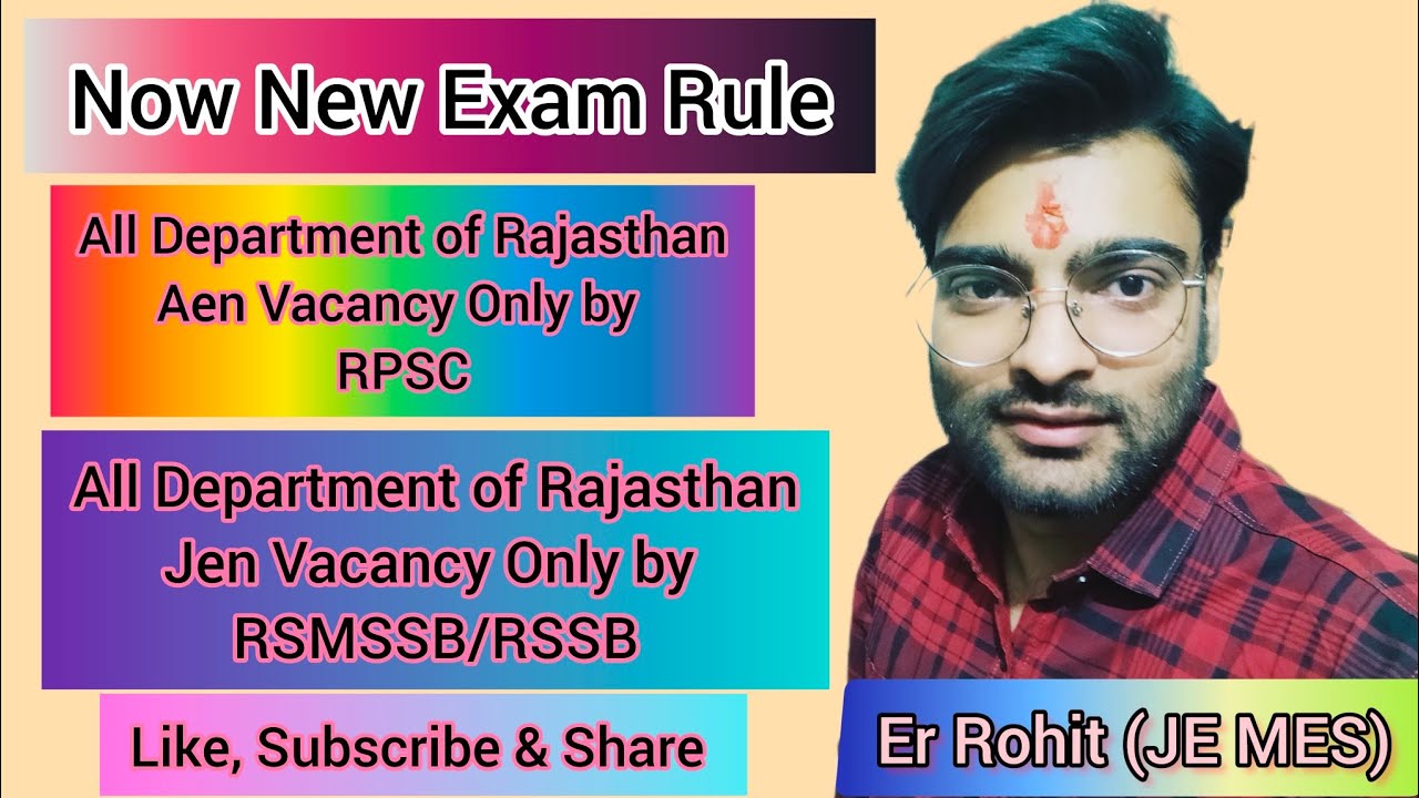 RAJASTHAN AEN JEN EXAM NEW RULE CHANGE FOR AEN EXAM AND JEN EXAM RAJASTHAN AEN JEN EXAM NEW RULE CHANGE FOR AEN EXAM AND JEN EXAM