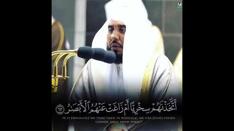 تلاوة في غاية الجمال والإبداع من سورة ص للشيخين عبدالله الجهني وياسر الدوسري