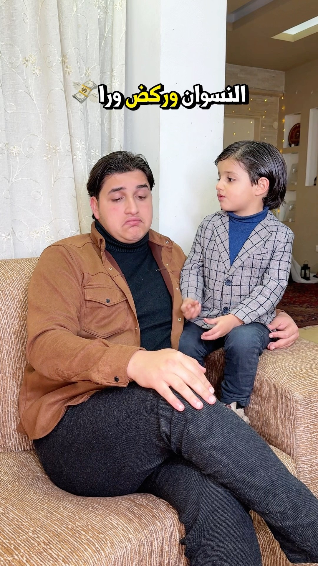 ابني نسونجي متل ابوه:?