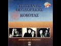 Miniature de la vidéo de la chanson Δάκρυσαν Τα Σεντόνια Μου