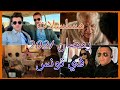 مسلسلات رمضان 2021 في تونس : القائمــــة النهائــــية !!