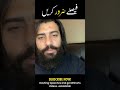 Faislay Zaroor Karen: Motivational Talk by Shaykh Atif