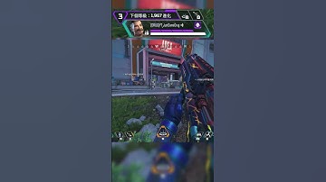 APEX 充能狂暴真的太猛啦 #apex #shorts #short