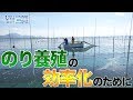 のりの共同乾燥施設 日本財団 海と日本PROJECT in くまもと 2019 #31