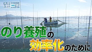 のりの共同乾燥施設 日本財団 海と日本PROJECT in くまもと 2019 #31
