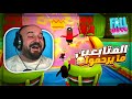 تحدي للمتابعين والسكواد | اللي يفوز قيم يربح 100$ ! 😂 Fall guys ! 🤣🔥