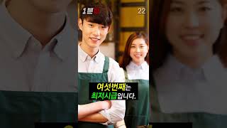2023년부터 달라지는 8가지! #shorts #꿀팁