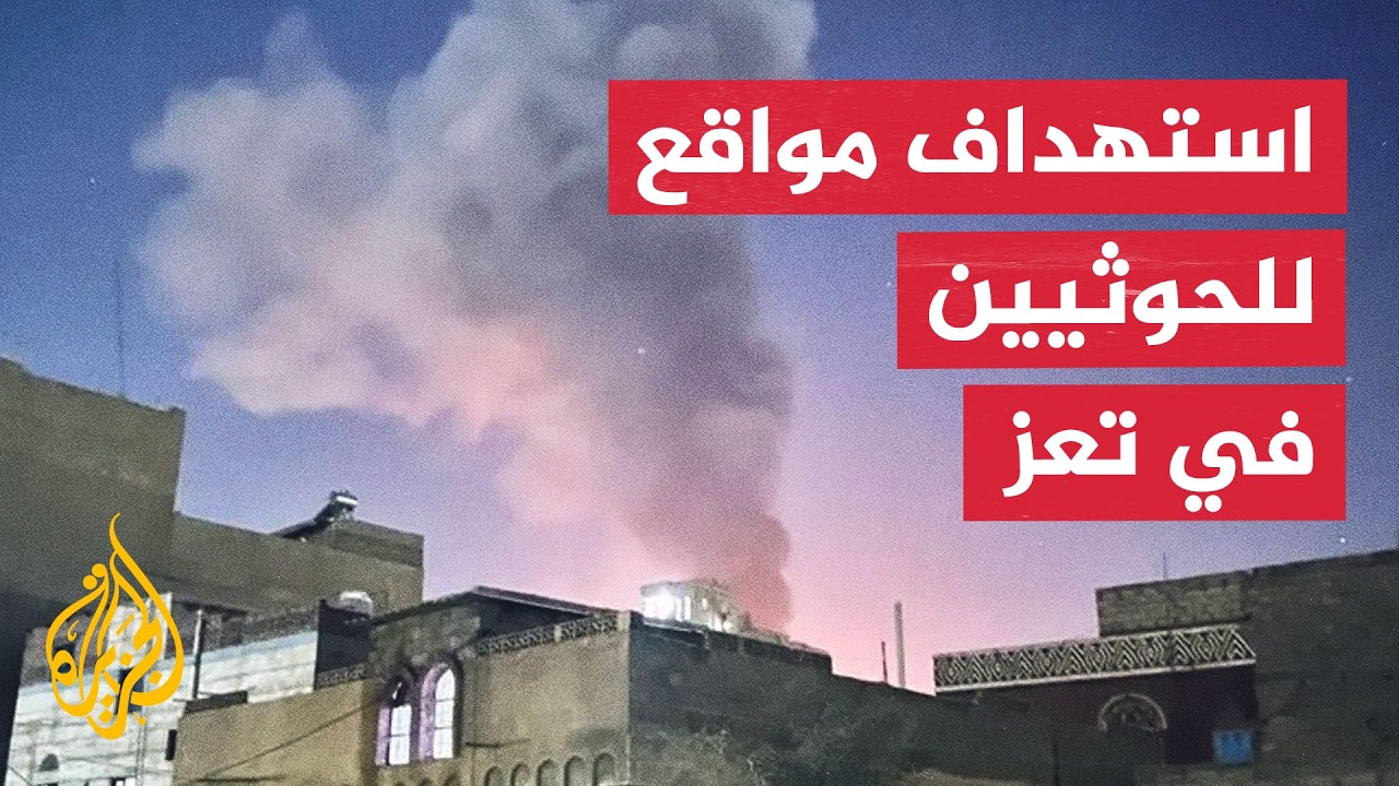 ������ �������� ������� ���� ������� �������� �� �������� �� ���
 - نشر قبل 14 دقيقة