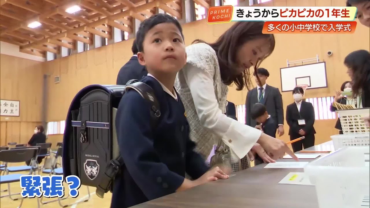 お兄ちゃんになったな…」大きなランドセルを背負い登校！県内の小