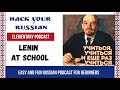Elementary Russian Podcast | Slow Russian | Episode 3 - Lenin at school