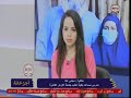 أجزاخانة الجيش الابيض وسر كورونا أجزاخانة الجيش الابيض وسر كورونا