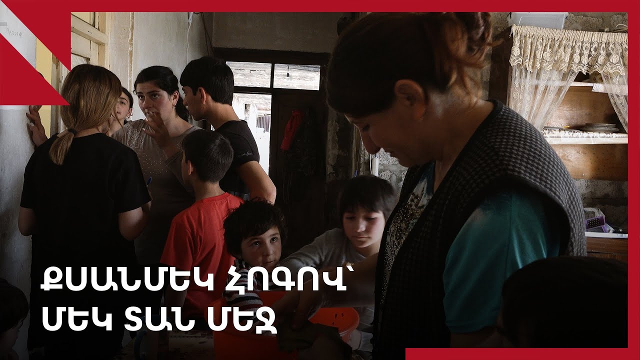 Ունեզրկում և հայրենիքի կորուստ․ Մարտակերտից՝ Հովտաշեն