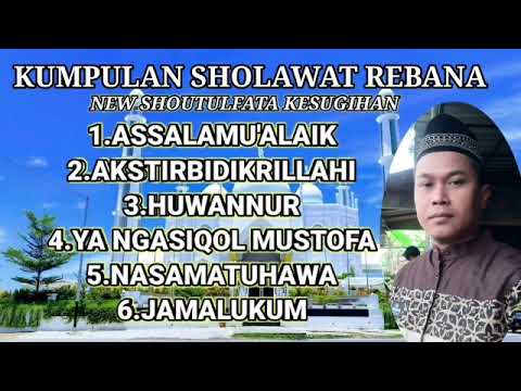 KUMPULAN SHOLAWAT REBANA //VERSI TERBARU NEW SHOUTUL FATA #sholawat #sholawatmerdu