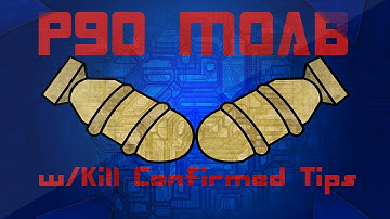 MW3: P90 Rushing MOAB On Seatown + Kill Confirmed Tips!