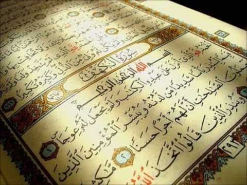 Sourate Al Buruj par Ahmad Al Ajmy