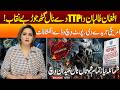 Explosive Report Reveals Alleged Taliban-TTP Links | Shumaila Niaz Breaks It Down | 4 Chaferay