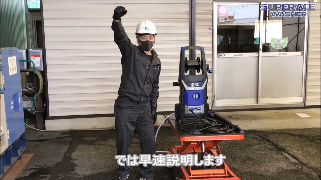 試運転のみ 高圧洗浄機 AR BLUE CLEAN 392PLUS Amazon | アノービリバベリー社 AR BLUE CLEAN 392PLUS 392PLUS | 高圧