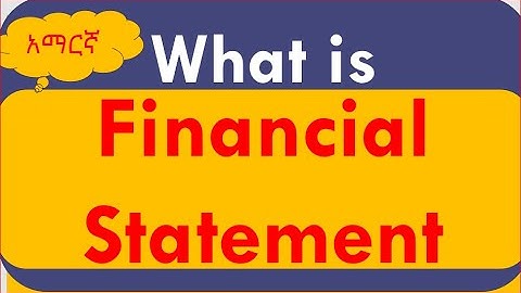 What is Financial Statement in Amharic | በ አማርኛ