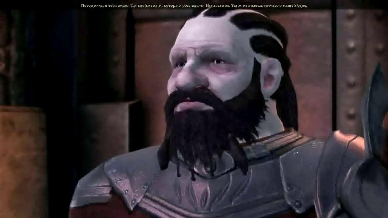 How to get to Orzammar at early levels (Armored rogue) - YouTube