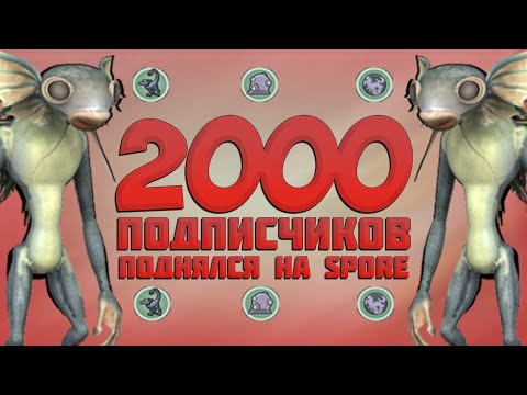 Видео: 2000 Подписчиков! ● Все Удаленные/Не Вышедшие Материалы [Разговорное Видео]